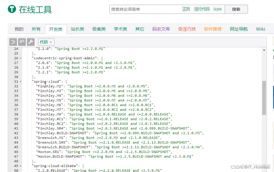 springcloud项目中如何实现多语言切换 springcloud怎么使用_学习_05