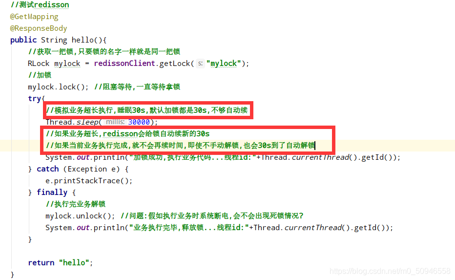 redisson getLock getLock 需要synchronize吗 redis readlock_java_04