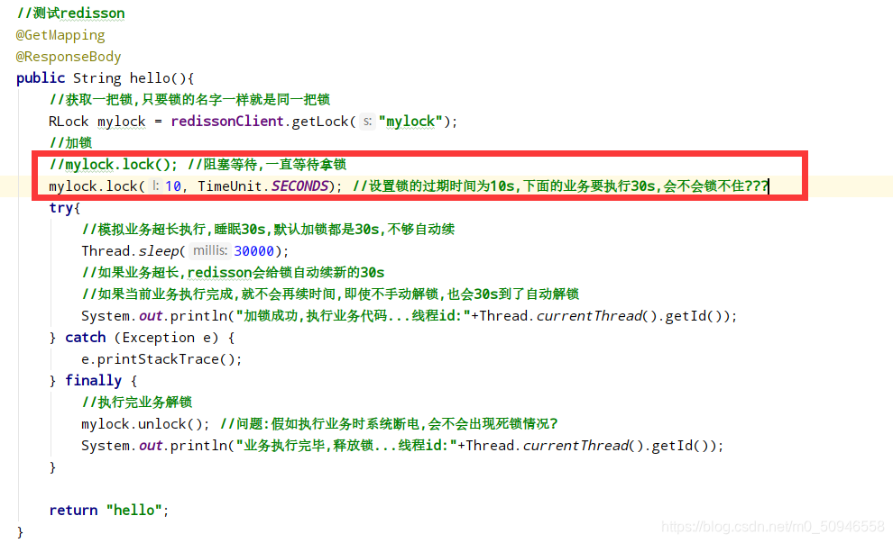 redisson getLock getLock 需要synchronize吗 redis readlock_读锁_06