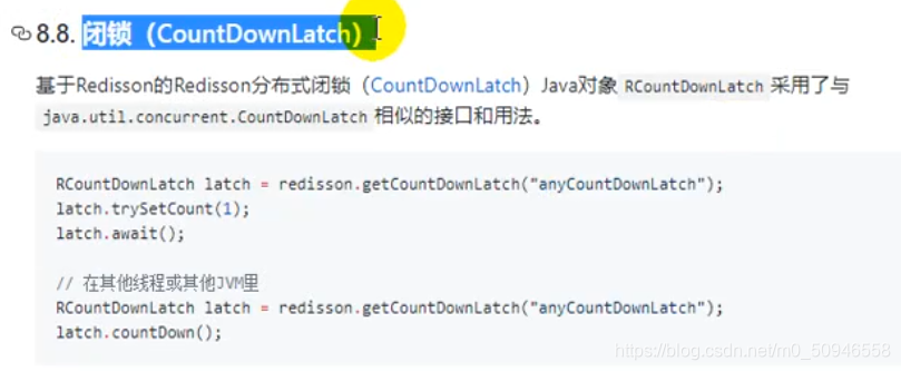 redisson getLock getLock 需要synchronize吗 redis readlock_缓存_07