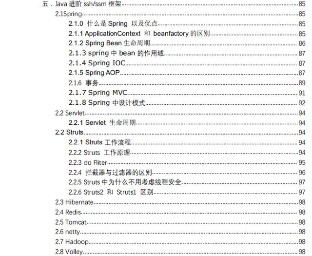 kafka手动消费数据命令 账号密码认证 kafka消费命令行_后端_05