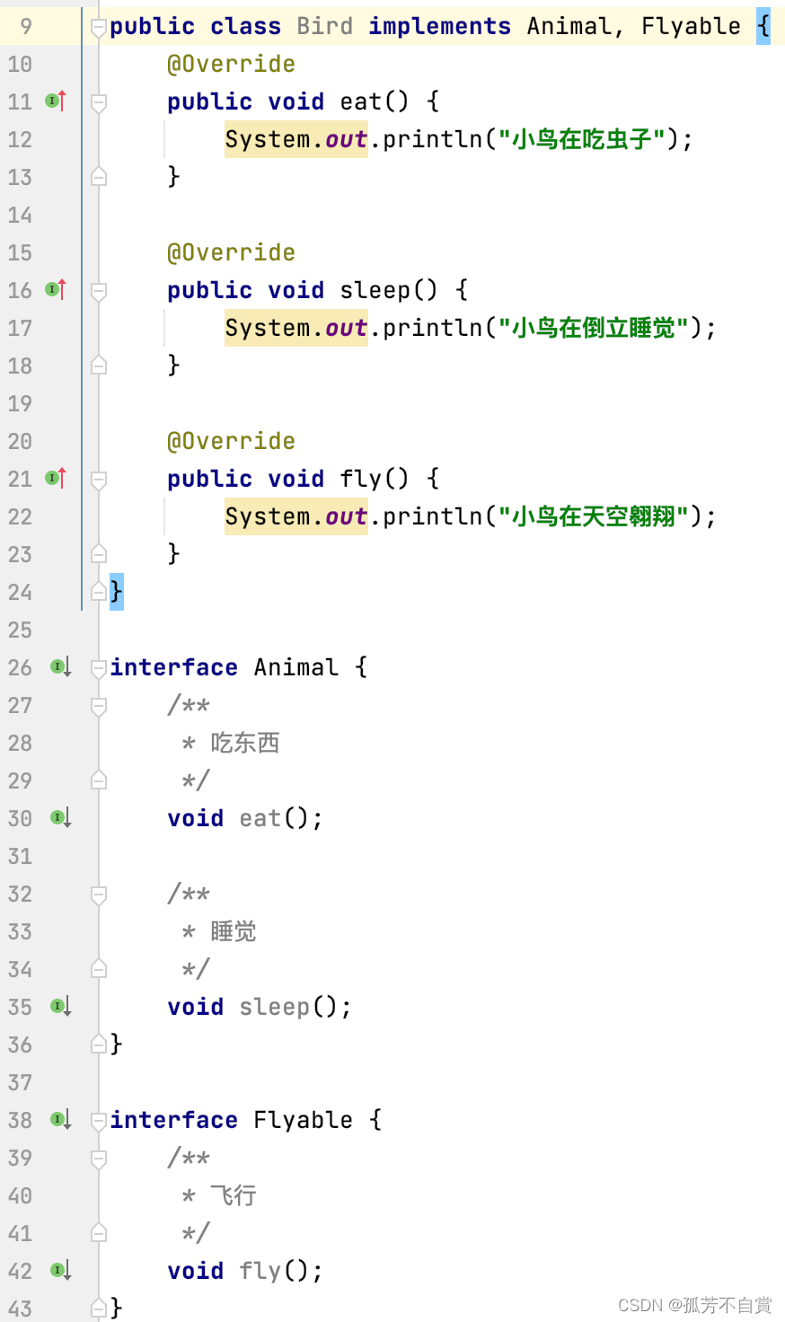 java 几个类共用一个方法 java一个类可以有多个子类_python