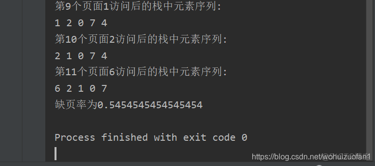 java VRP 算法 java lru算法实现_页面置换算法 LRU_02