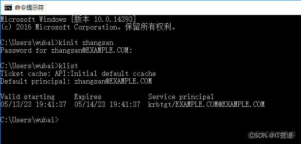 hadoop Kerberos 认证配置 hadoop 安全认证kerberos_HDFS_04