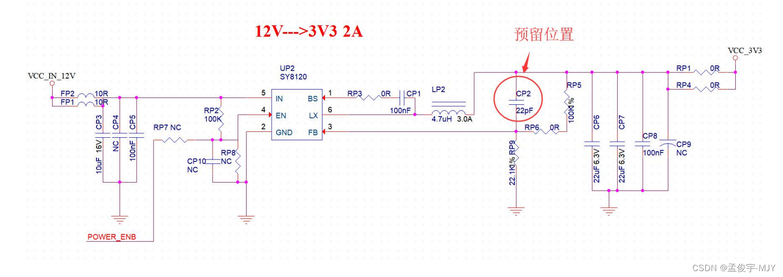 esp8266 12E 灯的引脚 esp8266 12f引脚图及其功能_低功耗_06