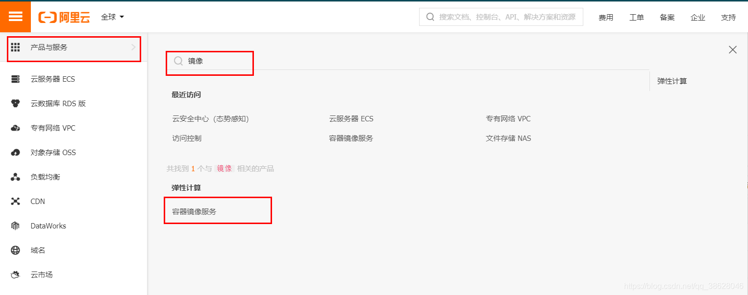 docker centos7 没有 yum docker centos systemctl_linux_02