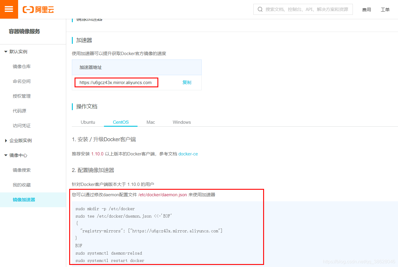 docker centos7 没有 yum docker centos systemctl_json_03