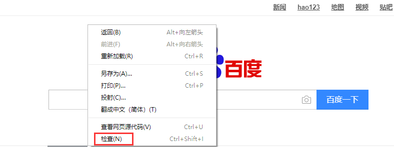 chrome浏览器下载 国内镜像 镜像谷歌浏览器_CSS