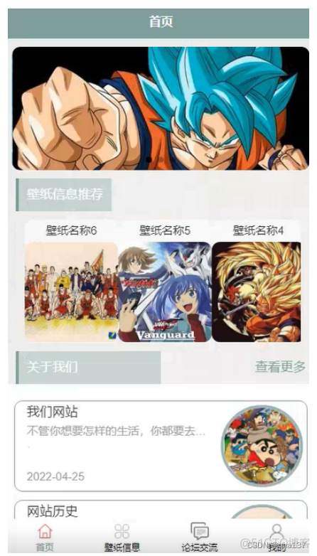 android11 修改壁纸 11安卓壁纸app_android11 修改壁纸_03