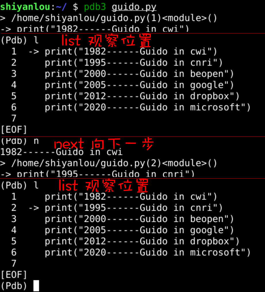 Python里面打断电 python怎样设置断点_vim_18