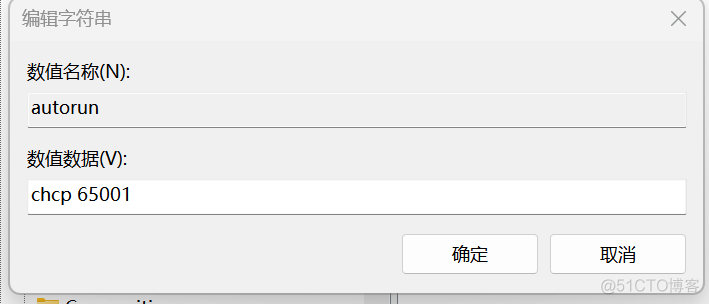 cmd乱码 datax在windows下乱码_字符串_03