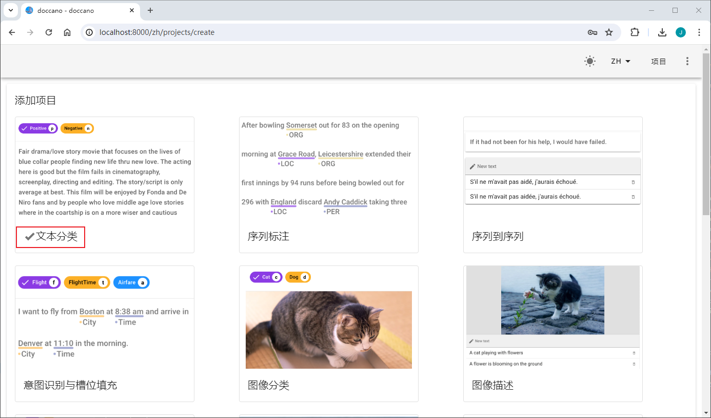 数据标注工具 doccano | 文本分类（Text  Classification）_数据_07