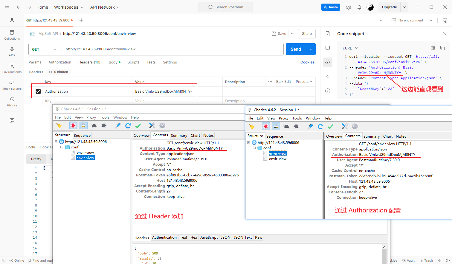 Postman 的 Basic Auth 如何通过 Feign 实现_Soft_04