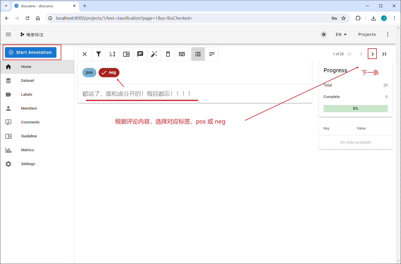 数据标注工具 doccano | 文本分类（Text  Classification）_数据_16