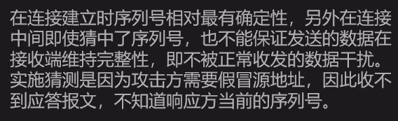 网络安全有哪些名师课程 网络安全开设课程_数据库_06