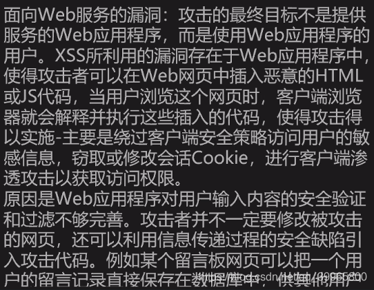 网络安全有哪些名师课程 网络安全开设课程_网络攻击_11