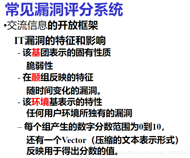 网络安全有哪些名师课程 网络安全开设课程_网络安全有哪些名师课程_18