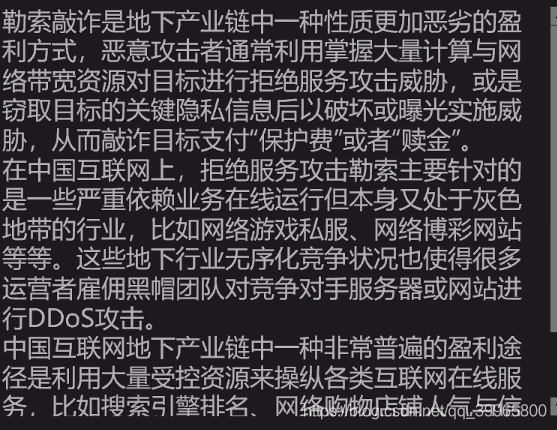 网络安全有哪些名师课程 网络安全开设课程_网络安全有哪些名师课程_27