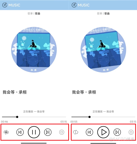 如何用android studio弄一个音乐界面 android studio设计一个音乐播放器_xml_08