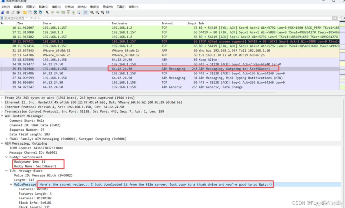 如何通过wireshark数据包情况统计速率 wireshark如何分析数据包_IP_07