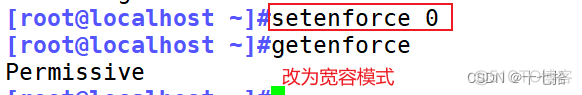 配置 SELinux 安全设置 setsebool P samba_enable_home_dirs on chcon t samb 配置selinux规则_运维_02