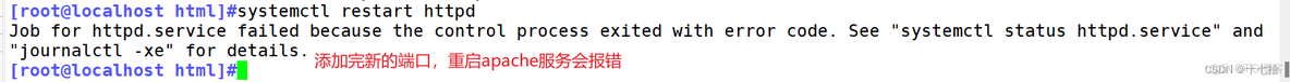 配置 SELinux 安全设置 setsebool P samba_enable_home_dirs on chcon t samb 配置selinux规则_html_08