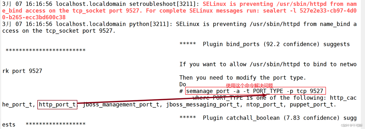 配置 SELinux 安全设置 setsebool P samba_enable_home_dirs on chcon t samb 配置selinux规则_linux_09