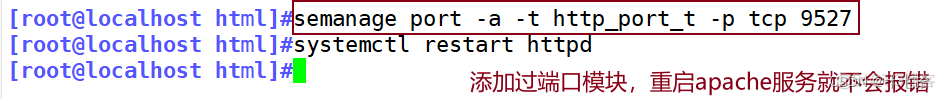 配置 SELinux 安全设置 setsebool P samba_enable_home_dirs on chcon t samb 配置selinux规则_html_10