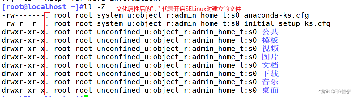 配置 SELinux 安全设置 setsebool P samba_enable_home_dirs on chcon t samb 配置selinux规则_运维_14