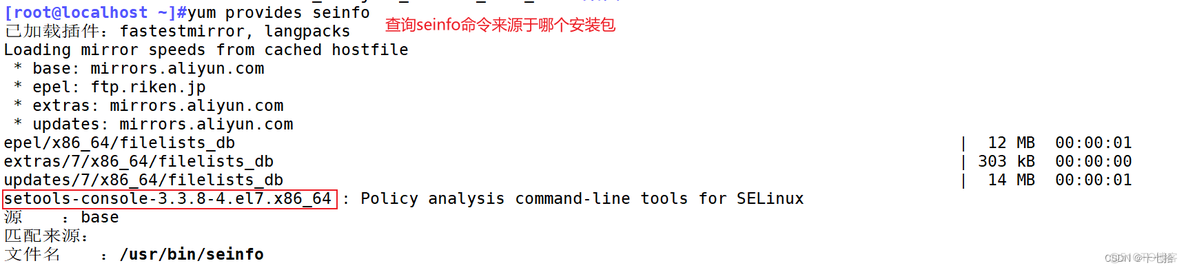 配置 SELinux 安全设置 setsebool P samba_enable_home_dirs on chcon t samb 配置selinux规则_linux_15