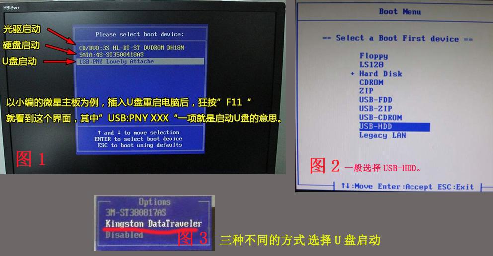 铭瑄bios引导重写 铭瑄主板bios恢复默认_铭瑄bios引导重写_11