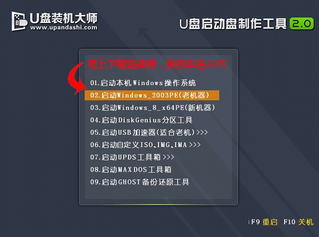 铭瑄bios引导重写 铭瑄主板bios恢复默认_快捷键_12