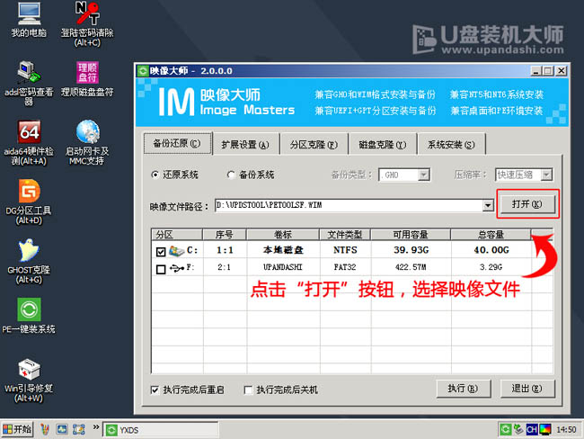 铭瑄bios引导重写 铭瑄主板bios恢复默认_快捷键_15