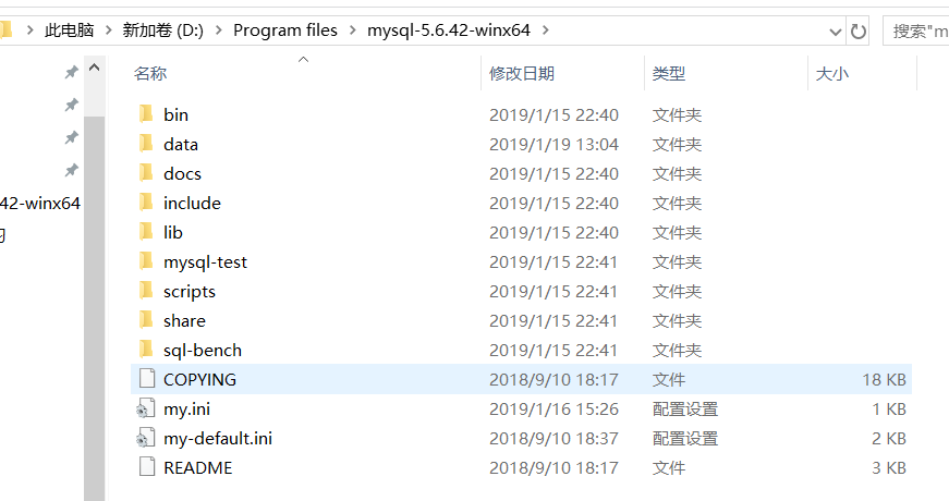 安装的mysql的端口号如何修改 mysql的端口号在哪儿改_mysql_18