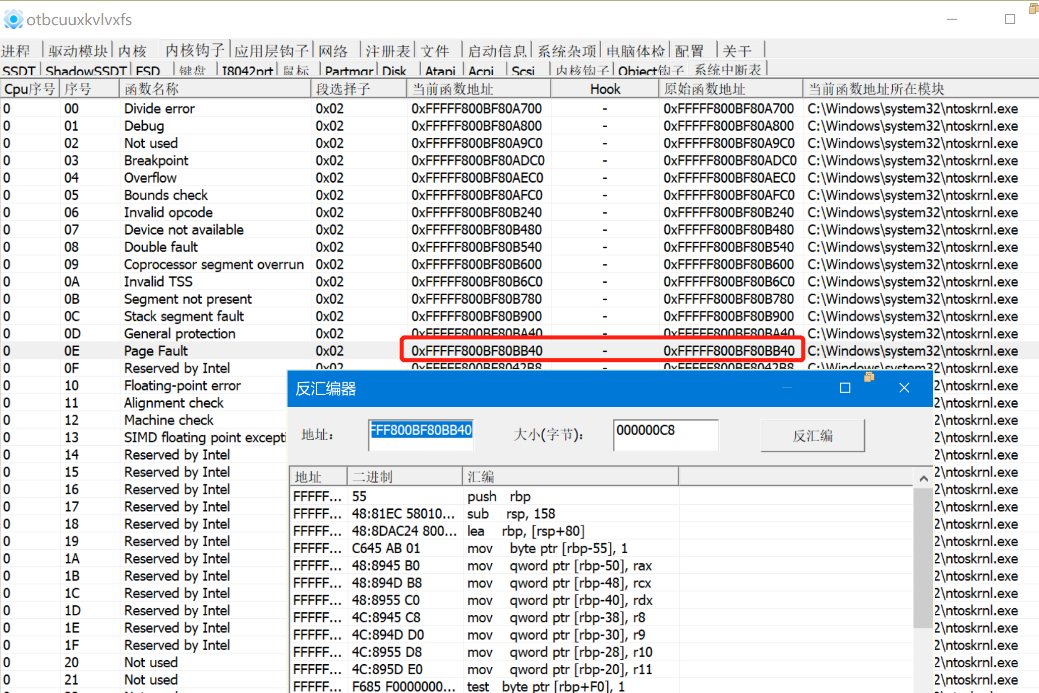 x86服务器虚拟化gartner x86虚拟化架构包括哪三种_物理地址