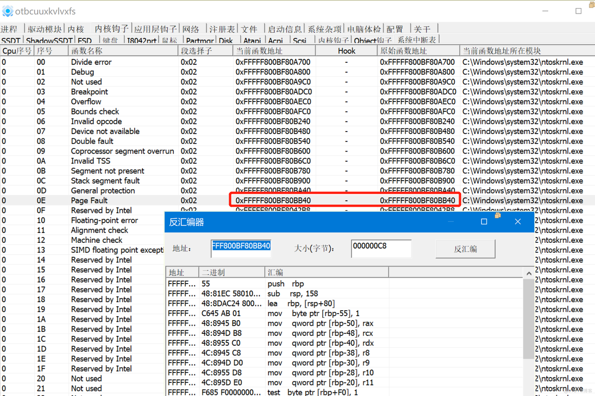 x86服务器虚拟化gartner x86虚拟化架构包括哪三种_x86服务器虚拟化gartner