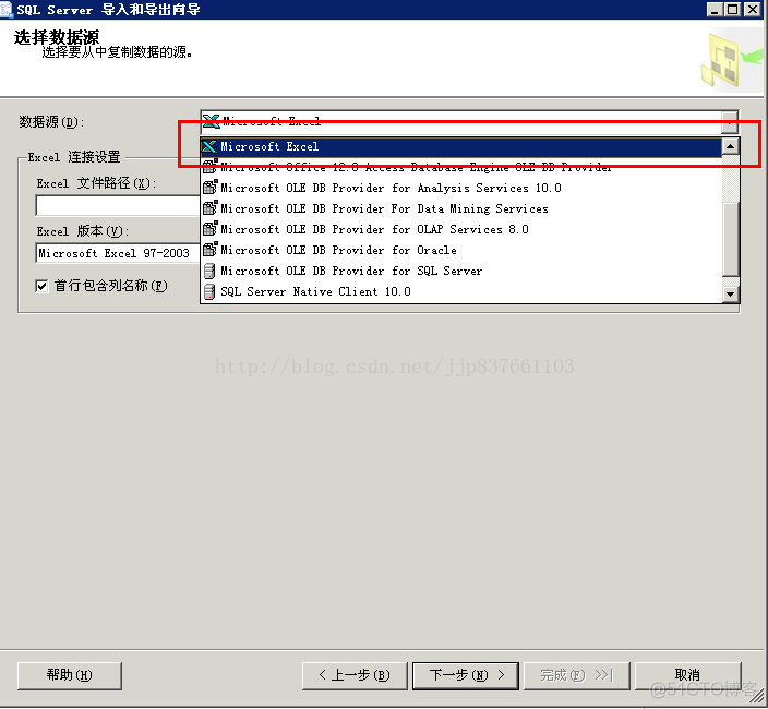 sql server 怎么导出文件 sql server怎么导出数据库_数据