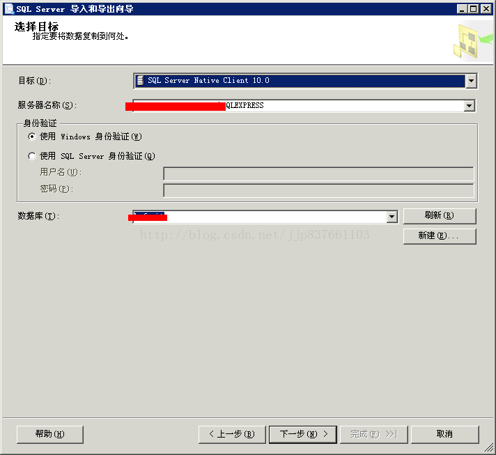 sql server 怎么导出文件 sql server怎么导出数据库_字段_02