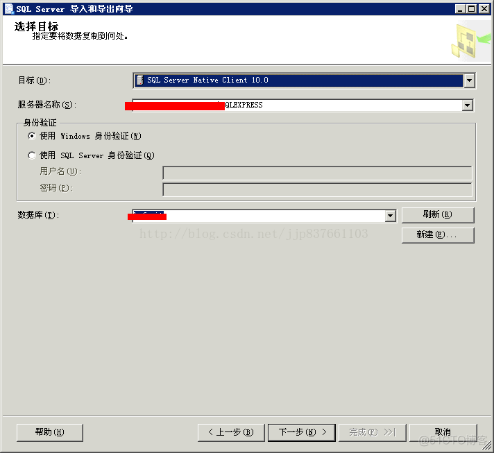 sql server 怎么导出文件 sql server怎么导出数据库_数据_02