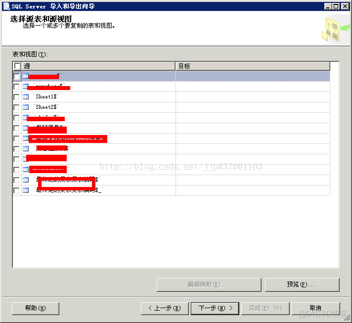 sql server 怎么导出文件 sql server怎么导出数据库_sql server 怎么导出文件_03