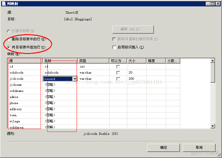 sql server 怎么导出文件 sql server怎么导出数据库_字段_04