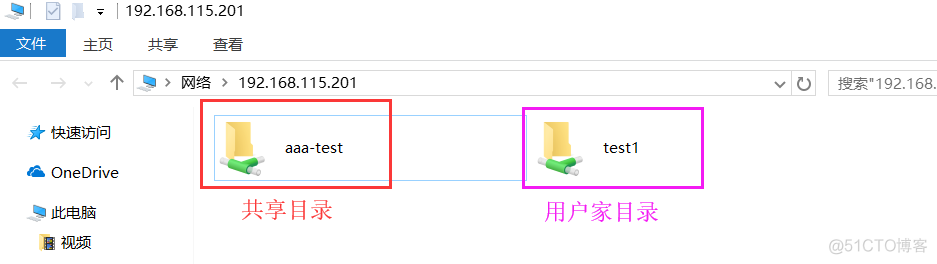 samba 用户组权限 samba用户配置_开发工具_03