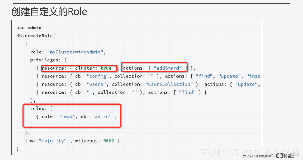 mongodb 如何知道密码加密方式 mongodb密码策略_数据库_11