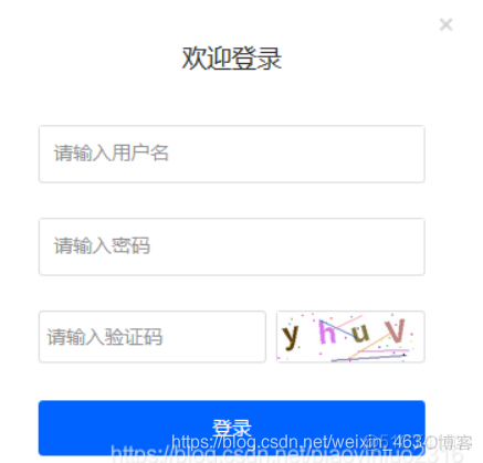 java验证码安全接口 java验证码如何实现_java验证码安全接口