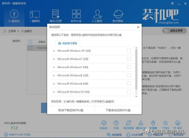 bios怎么进都进不去 bios进入不了怎么回事_directx修复工具win7_09