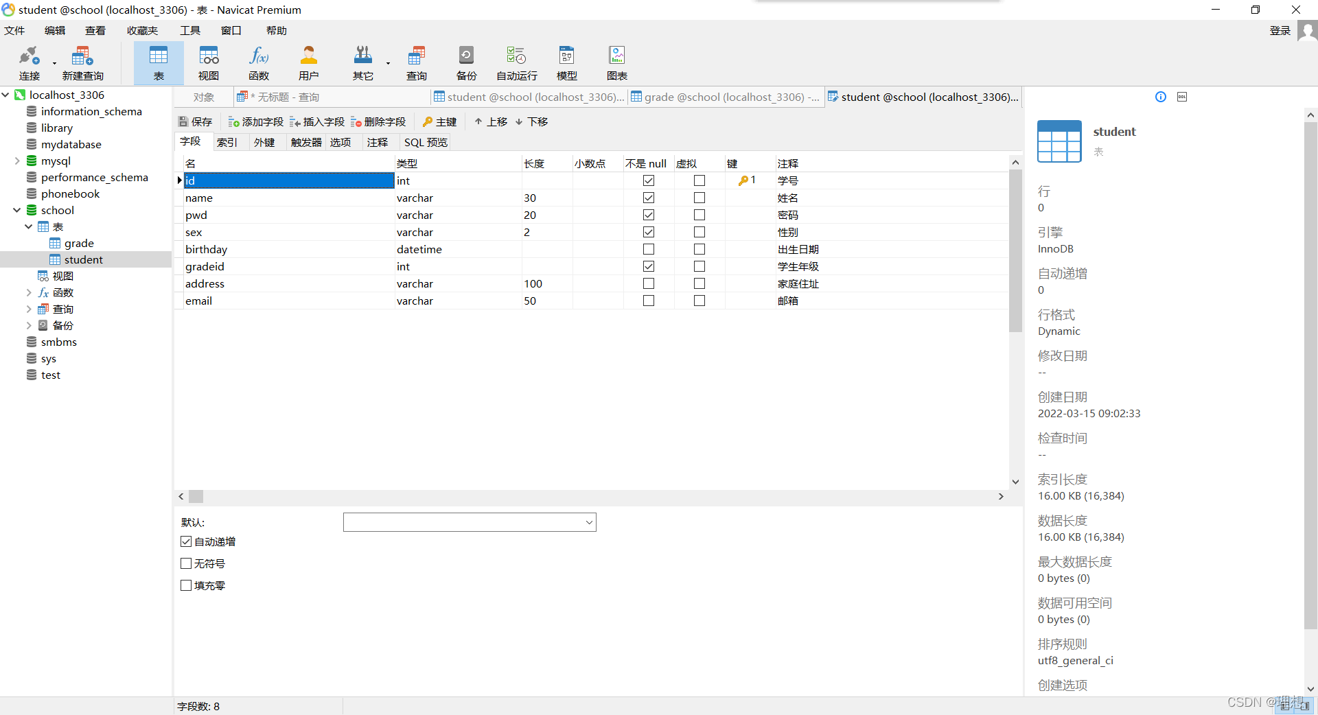 Redis 狂神 狂神mysql笔记_Redis 狂神_02