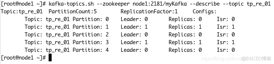 修改kafka默认分片以及副本 kafka 修改分区_json_13