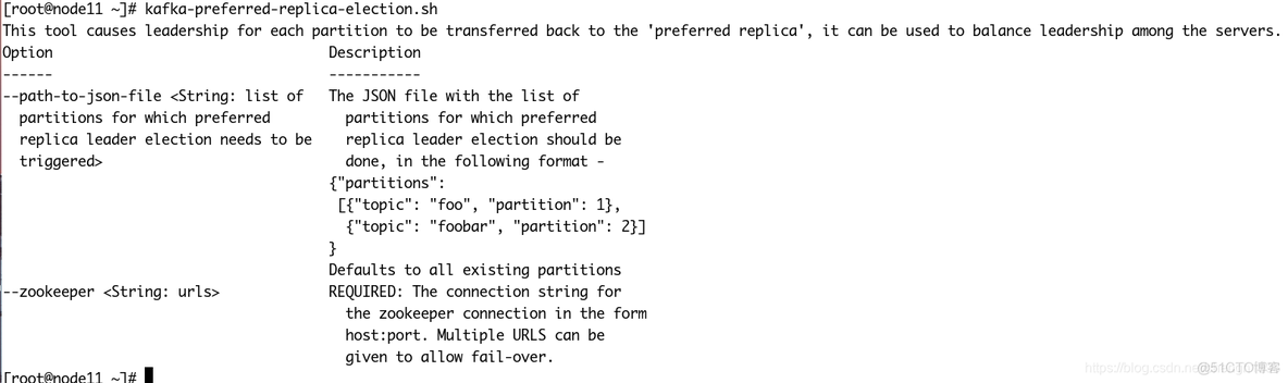 修改kafka默认分片以及副本 kafka 修改分区_json_17