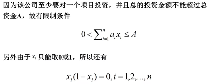 多元非线性拟合有什么方法 Python 多元非线性模型_多元非线性拟合有什么方法 Python_06